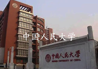 人民大學(xué)食堂采用我司客流統(tǒng)計(jì)系統(tǒng)