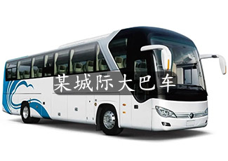 某城市城際大巴車(chē)采用我司客流統(tǒng)計(jì)系統(tǒng)